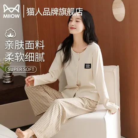 猫人莫代尔睡衣女士2025新款春秋季长袖开衫宽松家居服套装可外穿商品大图