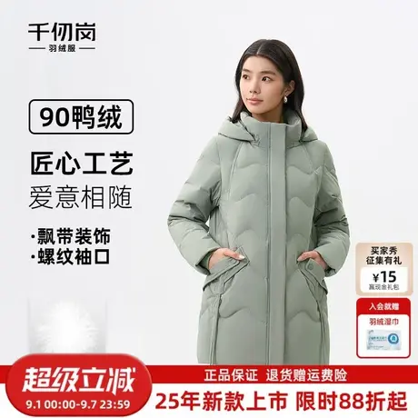 千仞岗2025秋冬新款中长款羽绒服女中老年妈妈冬装外套大码加厚图片