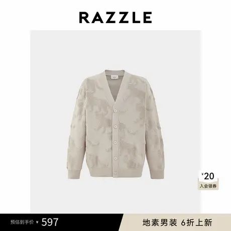 RAZZLE 地素奥莱男装毛衣外套春季浅灰色毛衣开衫图片