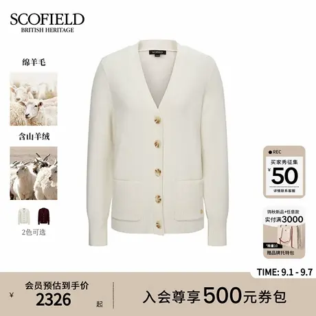 【绵羊毛+山羊绒】Scofield女装V领针织开衫罗纹口袋2025秋季新品商品大图