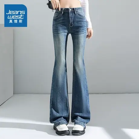 SX真维斯女装显瘦微喇修身牛仔裤 2025秋季新品女士复古水洗长裤商品大图