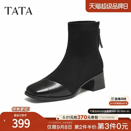 TATA/他她2025冬商场同款时装靴女百搭短靴新款CE501DD5商品大图