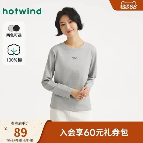 热风2025年秋季新款女士基础刺绣长袖T恤商品大图