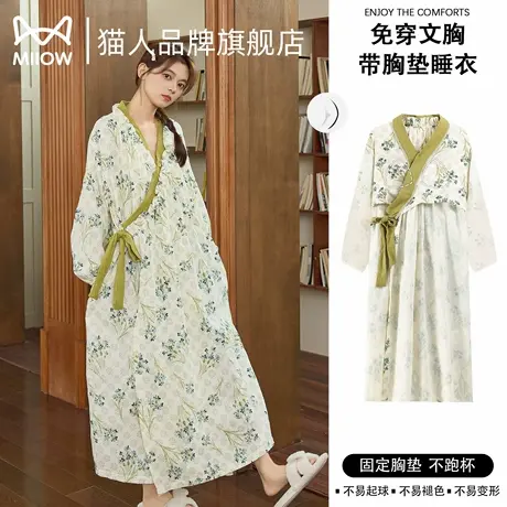 猫人女士睡裙带胸垫春秋冬季长袖2025秋季新款甜美宽松外穿家居服商品大图