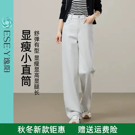 逸阳灰白色直筒牛仔裤女2025年秋季新款宽松显瘦阔腿长裤子商品大图
