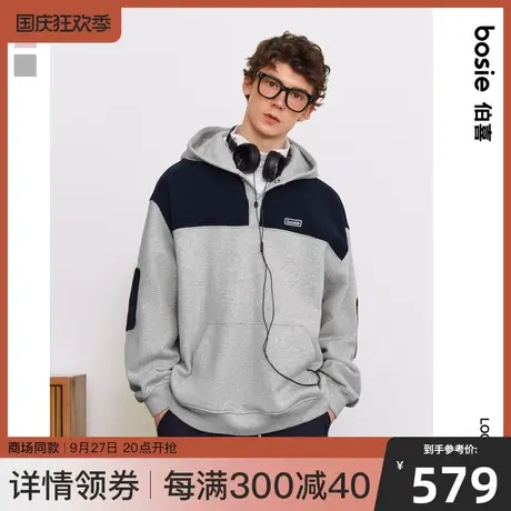 【商场同款】bosie2023年冬新款连帽卫衣男情侣撞色字母绣花外套商品大图