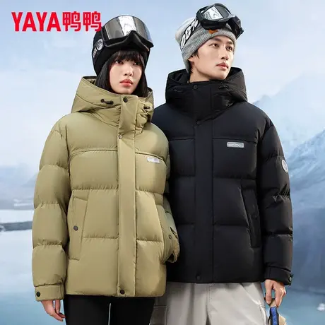 鸭鸭户外羽绒服男女同款2025年秋冬新品时尚保暖连帽短款加厚外套商品大图