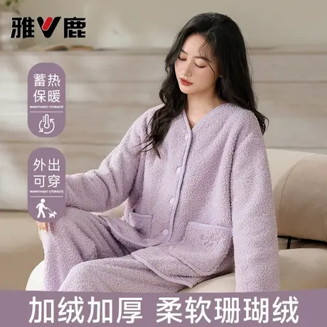 雅鹿半边绒睡衣女士冬季加绒加厚珊瑚绒保暖家居服套装新款高级感商品大图
