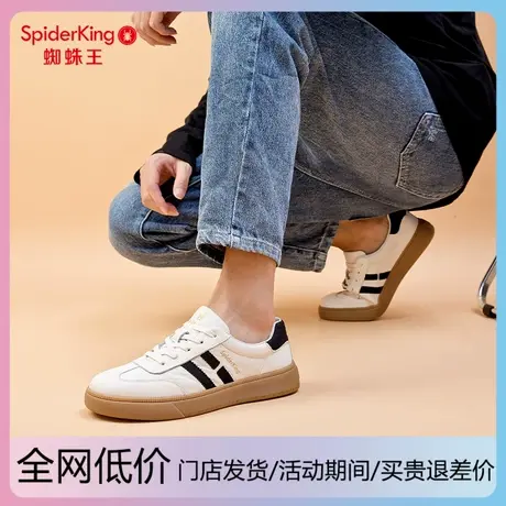 蜘蛛王男鞋2025年春秋季新款德训鞋厚底增高板鞋低帮真皮休闲鞋子商品大图