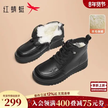 红蜻蜓妈妈鞋冬季新款女鞋羊毛加厚保暖中老年皮鞋女超软羊皮棉鞋图片
