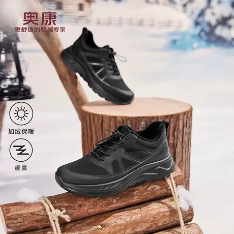 奥康 男鞋2025冬季新款保暖舒适轻运动耐磨免系带时尚百搭运动鞋商品大图
