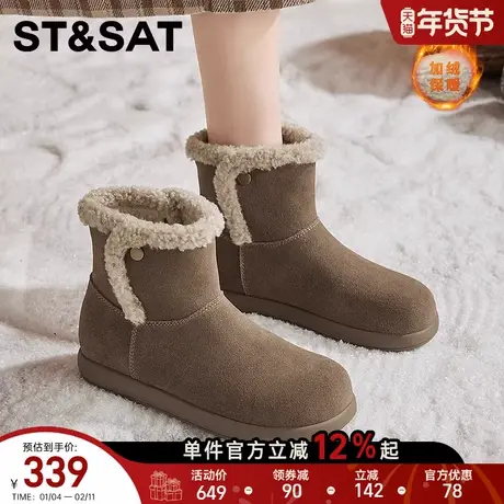 星期六雪地靴女款2025新款冬季加绒加厚勃肯鞋百搭厚底保暖棉靴子商品大图