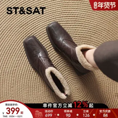 星期六加绒羊皮短靴子女2025新款冬季棕色切尔西瘦瘦靴英伦马丁靴商品大图