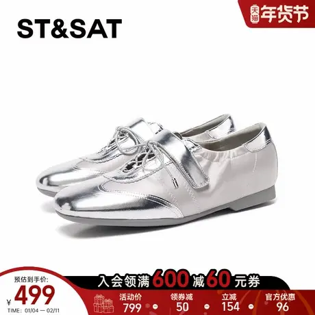 星期六运动鞋女厚底魔术贴2026年春季时尚简约休闲鞋女SSE1111038商品大图