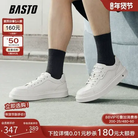 百思图26春季商场新款时尚百搭小白鞋男街头运动休闲板鞋L3508AM6图片