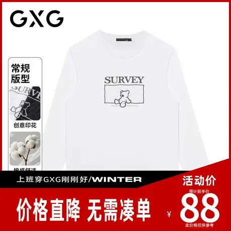 【新品】GXG男装 秋季卡通纹理小熊舒适亲肤圆领男式长袖T恤商品大图