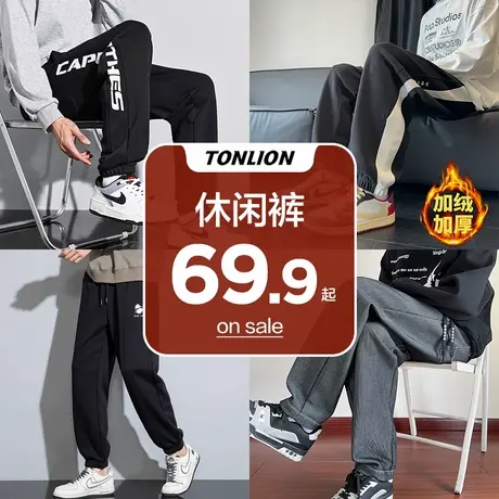 【清仓】唐狮秋季款休闲裤宽松直筒工装裤子男生黑色修身潮牌加厚商品大图