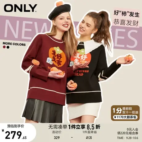 【买4免1】ONLY奥莱2023夏季新款时尚刺绣宽松落肩圆领针织衫女商品大图