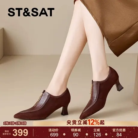 星期六英伦风尖头高跟鞋女2026年春季新款真皮粗跟深口前拉链单鞋商品大图