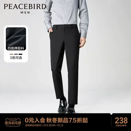 太平鸟男装 春季新款四面弹休闲西裤刺绣长裤男士直筒修身西装裤商品大图