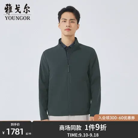 【商场同款】雅戈尔男士单夹克春季新款官方商务休闲夹克男S2786图片