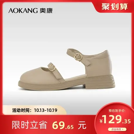 奥康女鞋 夏季气质平底法式甜美玛丽珍单鞋舒适百搭女士凉鞋商品大图