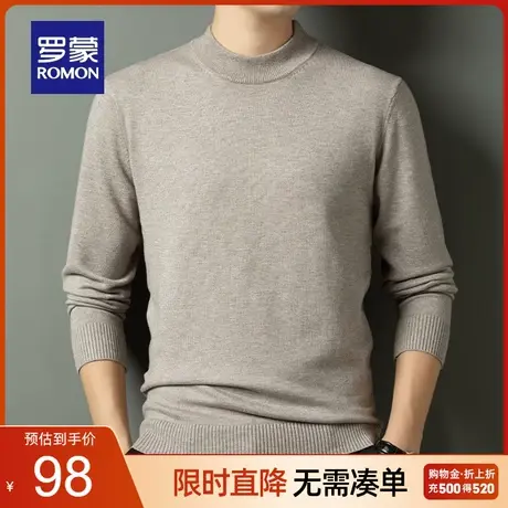 罗蒙男士半高领针织衫2023秋季新款休闲百搭简约舒适保暖套头毛衣商品大图