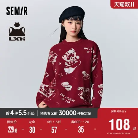 [预售]森马罗小黑毛衣女中长款宽松炸街2023新款冬设计感卡通提花图片