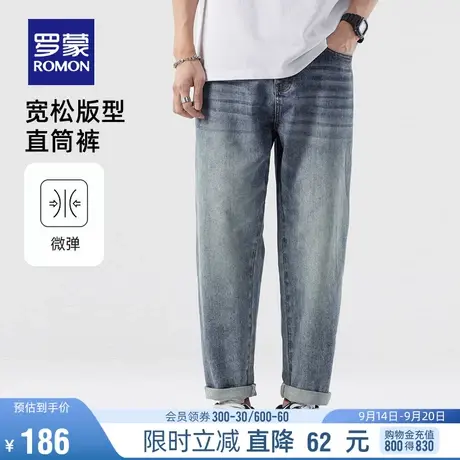 罗蒙男士中青年百搭牛仔裤2023夏季薄款宽松直筒裤潮流锥形休闲裤商品大图