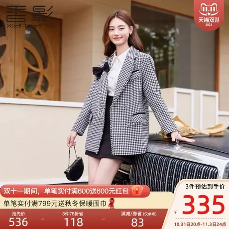 香影千鸟格毛呢西装外套女2023秋冬季新款法式气质高级感呢子西服商品大图