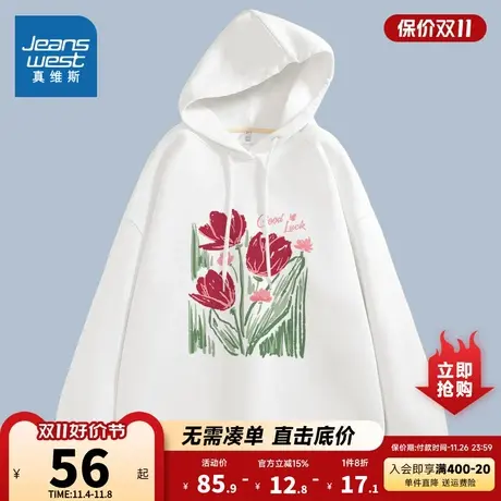 JR真维斯女装花卉印花套头衫 春秋季潮流连帽卫衣长袖休闲帽衫女商品大图