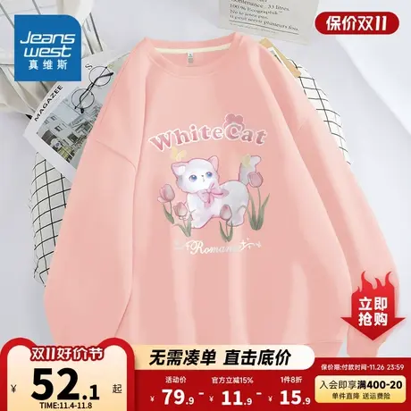 JR真维斯女装 2023秋季新款 薄款宽松美式卫衣圆领印花长袖衣服女商品大图