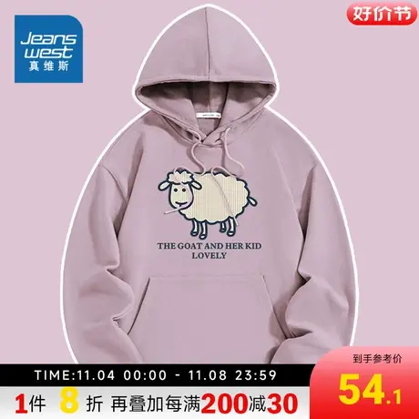 KC真维斯女装连帽可爱小羊图案卫衣 2023秋季新品 女款时尚帽衫潮图片