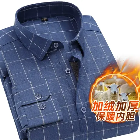 深海保暖格子衬衫男长袖加绒加厚商务休闲磨毛男士衬衣潮流秋冬季图片