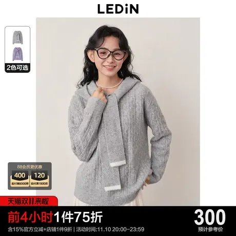 乐町连帽围巾毛针织衫女2023年秋冬新款海军领宽松慵懒风套头毛衣商品大图