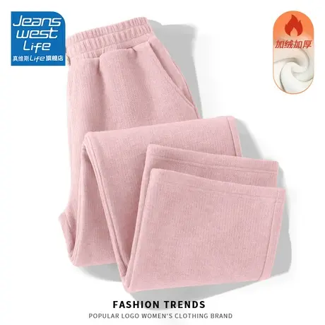 真维斯LIFE粉色加绒裤子女新款2023爆款秋冬季小个子休闲阔腿裤女商品大图