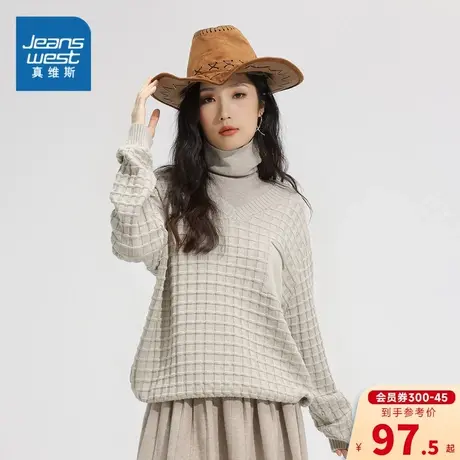 GA真维斯2023年冬季新款女装V领特织长袖毛衣格子净色休闲简约商品大图