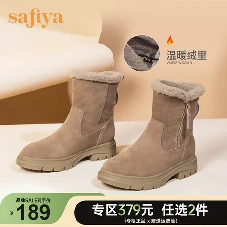 Safiya/索菲娅冬季雪地靴加绒系带简约学院风甜美毛绒女棉靴女靴图片