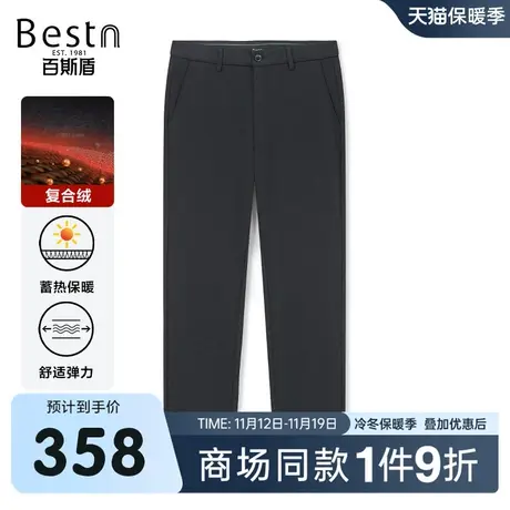 【商场同款】百斯盾男装休闲裤2023冬季新款小直筒长裤ZR5H03613商品大图