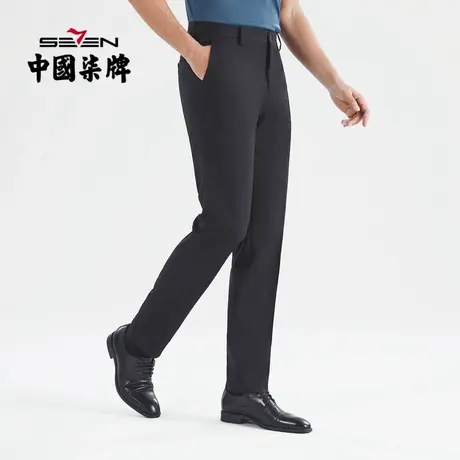 柒牌西裤男商务正装2022春季新款时尚青年直筒男裤潮流百搭长裤子图片
