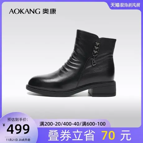 【门店发货】奥康女鞋 冬季新款真皮褶皱短靴时尚保暖妈妈靴图片