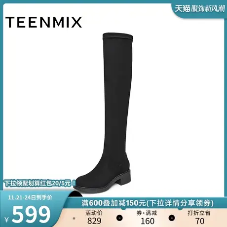 天美意厚底过膝弹力时装靴长靴女鞋子高筒骑士靴子冬新款BI061DC3商品大图