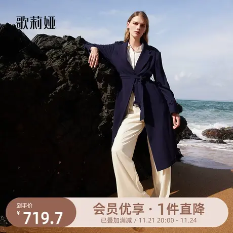 歌莉娅秋季新款高级感三醋酸西装领风衣通勤长款外套女1A9L6L320图片