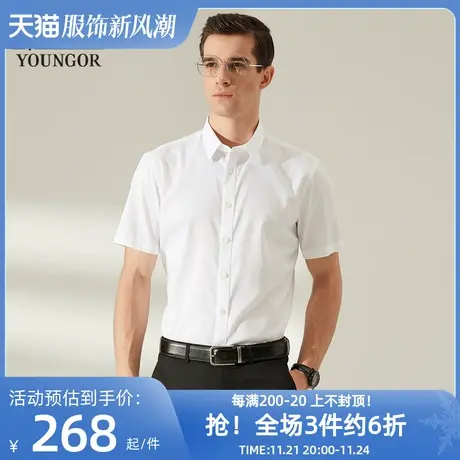 雅戈尔旗下CEO男士短袖衬衫夏季新款官方商务休闲免烫衬衫男商品大图