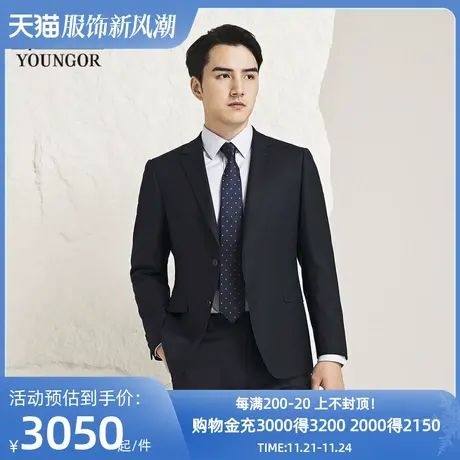 【商场同款】雅戈尔男士西服新款官方商务休闲西装外套男S3750商品大图