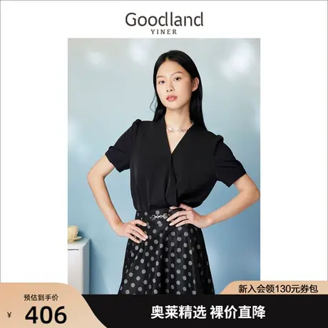 【黑科技系列】音儿美地女装2023夏新款V领抗菌防紫外线皱褶衬衫商品大图