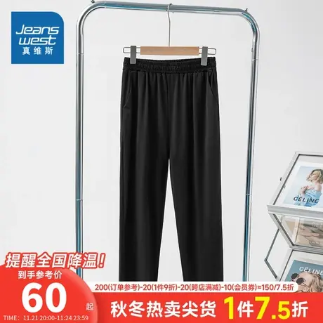 真维斯女装通勤休闲裤 夏季女款简约黑色裤子直筒裤女裤女式裤子商品大图