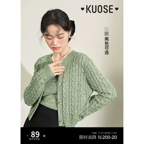 阔色麻花毛衣针织开衫短款两件套装女2023秋冬新款吊带内搭外套商品大图