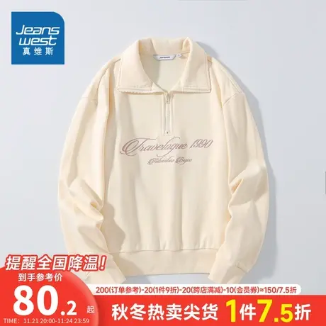 JW真维斯女式套头卫衣2023秋季新款 翻领绣花长袖T恤时尚轻潮出街图片