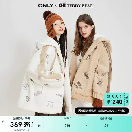 ONLY奥莱夏季泰迪熊TEDDY BEAR联名款棉服外套女商品大图